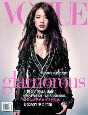 Shu Qi pic #57035