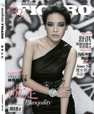 photo 15 in Shu Qi gallery [id661904] 2014-01-17 00:00:00