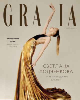 photo 28 in Svetlana Hodchenkova gallery [id1296474] 2022-02-05 00:00:00