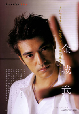 photo 13 in Kaneshiro gallery [id600259] 2013-05-05 00:00:00