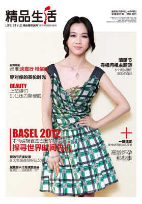 photo 18 in Tang gallery [id695812] 2014-05-08 00:00:00