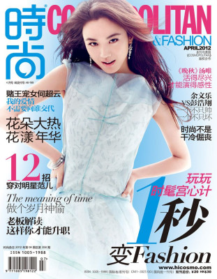 Tang Wei pic #599898