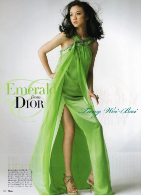 Tang Wei pic #599896