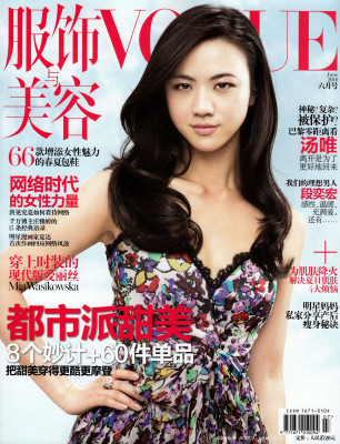 Tang Wei pic #601467