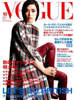 photo 17 in Tao Okamoto gallery [id638930] 2013-10-17 00:00:00