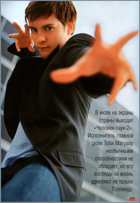 Tobey Maguire pic #30516
