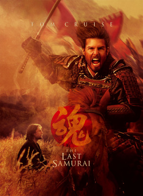 Tom Cruise pic #15201