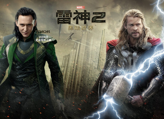 Tom Hiddleston pic #655887