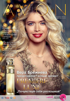 photo 24 in Brejneva gallery [id655855] 2013-12-27 00:00:00