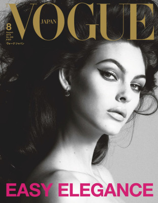 Vittoria Ceretti pic #1152695