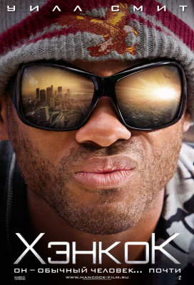 Will Smith pic #105958