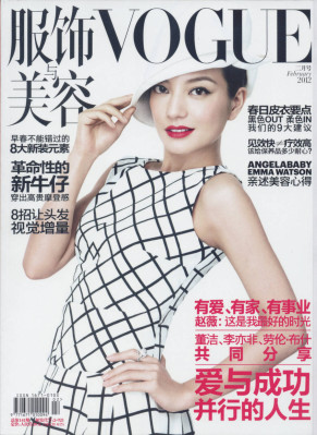 photo 6 in Zhao gallery [id600711] 2013-05-07 00:00:00