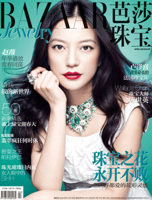 photo 7 in Zhao Wei gallery [id600709] 2013-05-07 00:00:00
