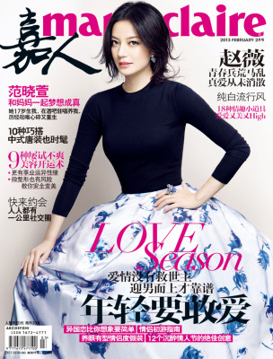 photo 5 in Zhao Wei gallery [id600712] 2013-05-07 00:00:00