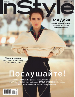 Zoey Deutch pic #1185210