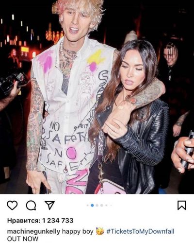 Megan Fox tell about the affair with rapper Machine Gun Kelly
