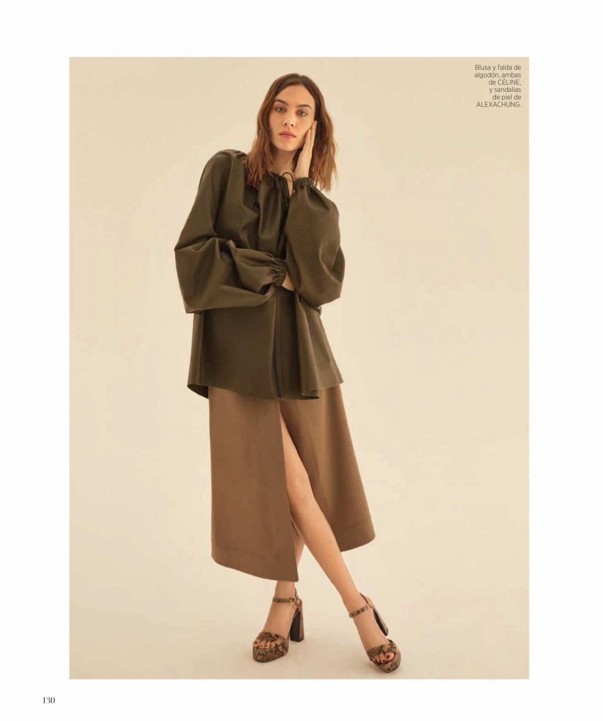 Alexa Chung, photo #1047237