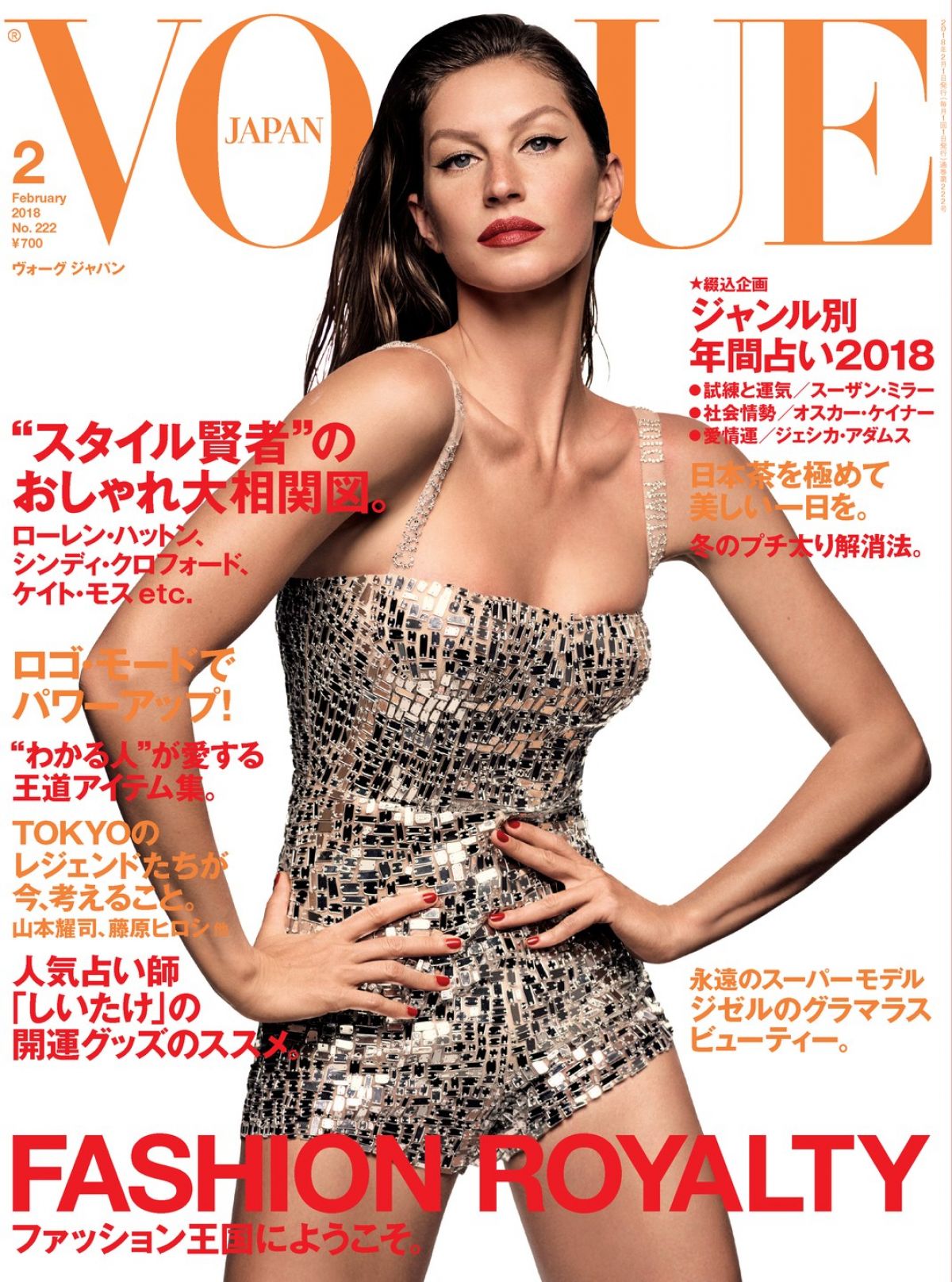 Gisele Bundchen, photo #991942